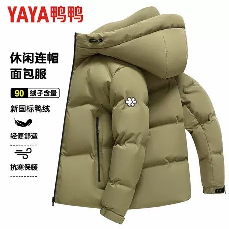 鸭鸭羽绒服男女同款2025冬季新款休闲加厚短款休闲保暖连帽外套Y商品大图