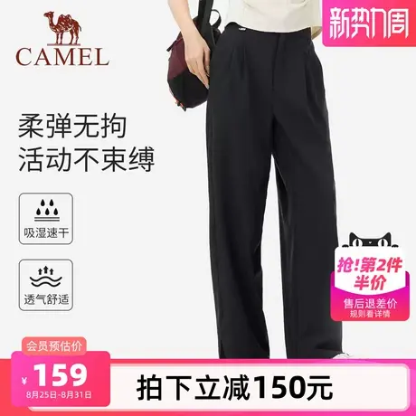 骆驼女装休闲裤高腰显瘦2025夏季新款透气吸湿速干休闲直筒西装裤图片