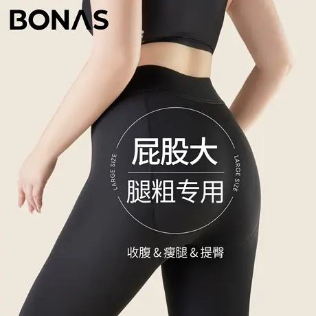 大码连裤袜女春秋薄款2025新款收腹提臀胖mm200斤加绒保暖连裤袜图片
