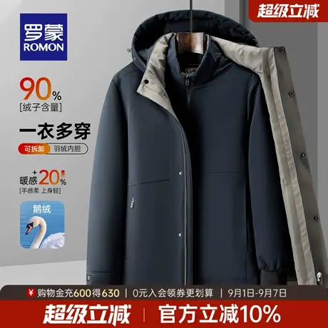 【一衣五穿+鹅绒】罗蒙男士保暖百搭短款羽绒服2025冬季新款外套商品大图