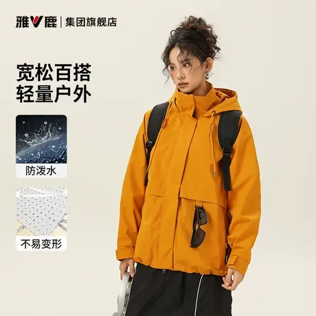 雅鹿软壳冲锋外套男女秋季2025新款美式户外徒步工装夹克三防衣服图片