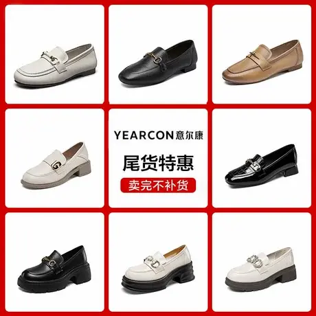 意尔康女鞋春秋季时尚休闲单鞋女士乐福鞋英伦风小皮鞋商品大图