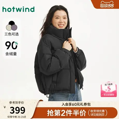 热风2025年冬季新款女士立领短款羽绒服商品大图