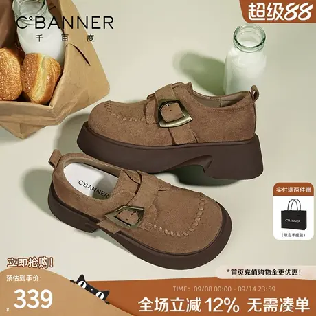 千百度复古袋鼠鞋女2025秋季新款厚底乐福鞋女百搭民族风勃肯鞋女商品大图