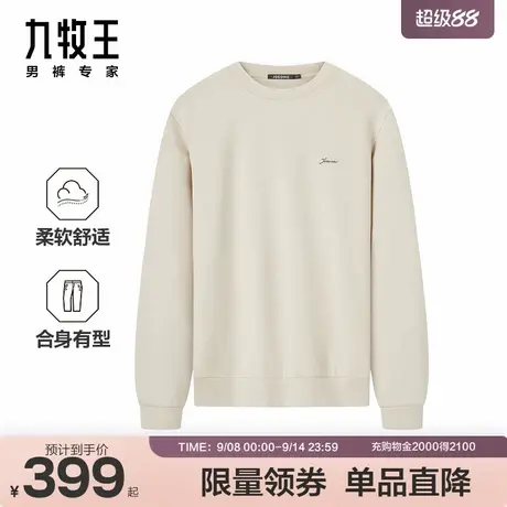 九牧王男装2025秋冬新款柔软亲肤合身有型时尚百搭圆领卫衣男上衣商品大图