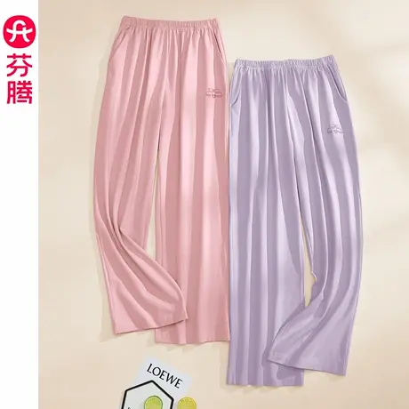 芬腾女士睡裤2025春秋季新款纯棉长裤女款休闲加大码可外穿家居裤商品大图