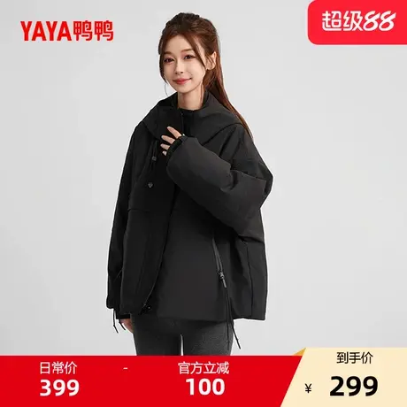鸭鸭羽绒服女士2025秋冬新品短款工装派克服休闲百搭保暖连帽外套商品大图