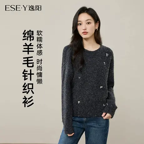 逸阳2025年冬新款加厚圆领羊毛针织衫女宽松显瘦休闲百搭软糯毛衣商品大图