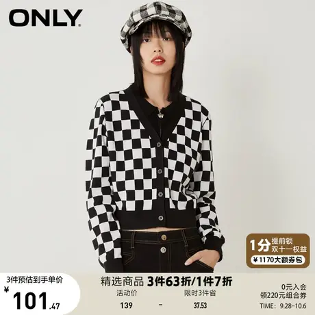 ONLY奥莱夏季棋盘格薄针织衫女商品大图