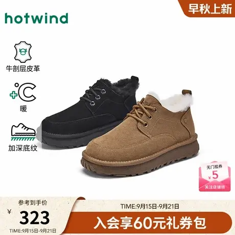 热风2025年冬季新款男士时尚休闲靴商品大图