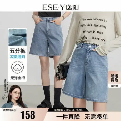 逸阳修身牛仔短裤女2025夏季新款高腰显瘦烟管直筒宽松阔腿五分裤商品大图
