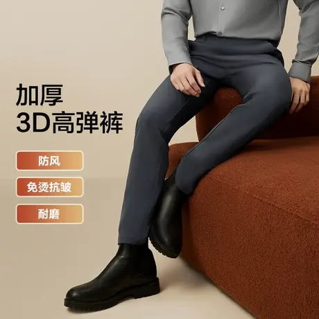【zbljq】红豆男装休闲裤不易皱西裤直筒长裤男商品大图