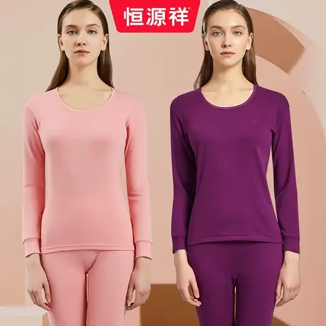 恒源祥秋衣秋裤女士纯棉薄款内穿打底全棉毛衫修身保暖内衣套装冬商品大图