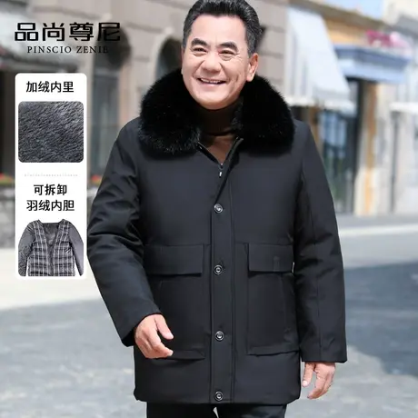 中老年人冬装男爷爷装可拆卸内胆羽绒棉服加厚大码棉衣外套爸爸装商品大图
