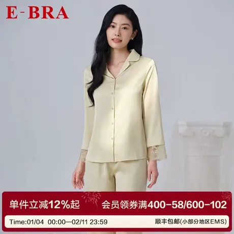 安莉芳旗下E-BRA长袖开衫上下套睡衣女士舒适家居服套装KL00161商品大图