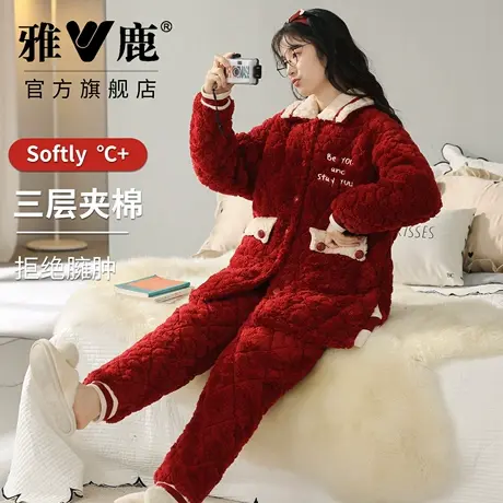雅鹿女士夹棉睡衣舒适法兰绒秋冬季2025新款家居服长袖可外穿套装图片