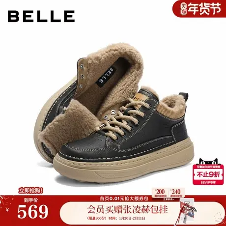 百丽男鞋厚底增高休闲运动板鞋男士春商场款通勤爸爸鞋子8ZY11AD6商品大图