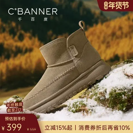 【加厚羊毛】千百度男鞋户外防寒保暖棉鞋男士真皮冬季新款雪地靴商品大图