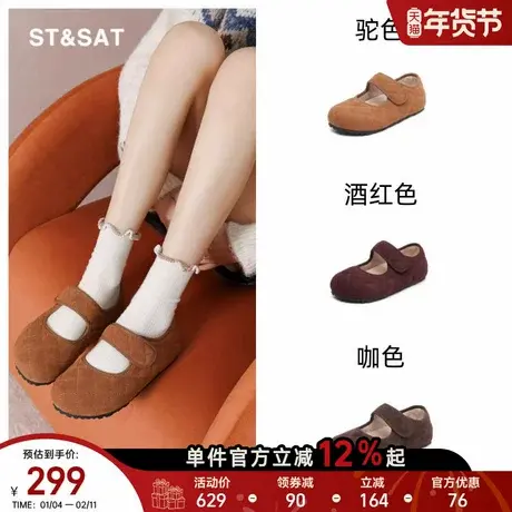 星期六真皮玛丽珍鞋子女款2025新款显脚小勃肯鞋秋冬加绒保暖棉鞋商品大图