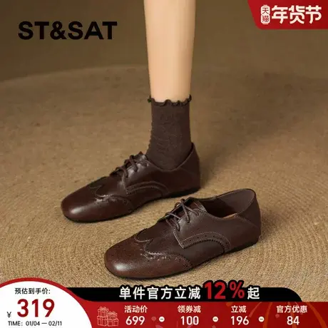 星期六黑色乐福鞋女2026新款春季厚底增高小皮鞋百搭棕色英伦鞋子商品大图