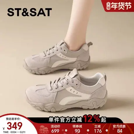 星期六真皮厚底白色德训鞋阿甘鞋女2026春季新款百搭休闲鞋运动鞋商品大图