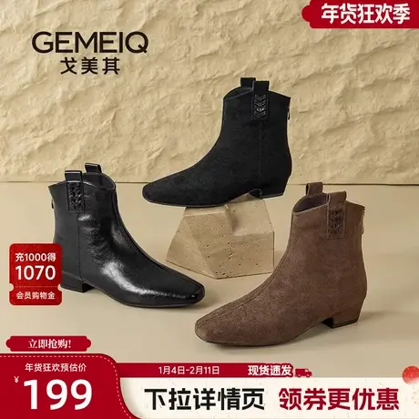 戈美其商场同款黑色靴子女2025新款冬季爆款粗跟瘦瘦靴切尔西靴子图片