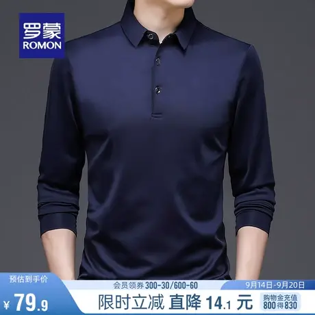 罗蒙男士翻领长袖T恤2023秋季新款商务休闲百搭纯色弹力POLO衫男图片