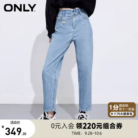 ONLY2023秋季新款休闲时尚高腰男友哈伦九分牛仔裤女商品大图