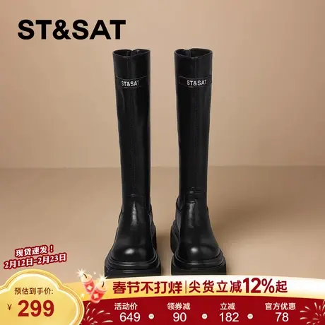 星期六复古英伦骑士靴长靴女靴子2025秋冬新款显瘦显高长筒靴皮靴图片