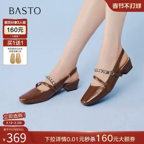 百思图2026夏季新款玛丽珍后空凉鞋方头粗跟女包头凉鞋R6281BH6图片