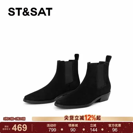 星期六美拉德短靴女2025年秋冬圆头粗跟磨砂高级感短靴真皮及裸靴商品大图