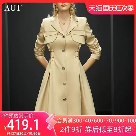AUI卡其色高级感风衣女2023秋季新款气质设计感英伦风小个子外套商品大图