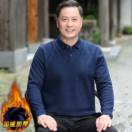 中老年男士毛衣2023新款冬季假两件针织打底衫加绒加厚保暖爸爸装商品大图