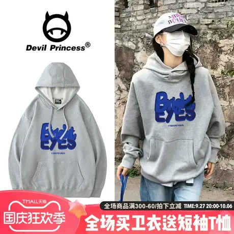 街头潮牌灰色帽衫卫衣女2023新款韩风高级感百搭超火套头薄款上衣商品大图