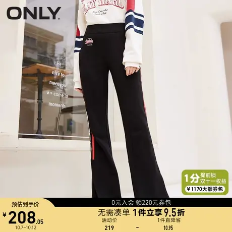 ONLY奥莱2023夏季酷炫运动松紧腰高腰开叉微喇休闲裤女图片