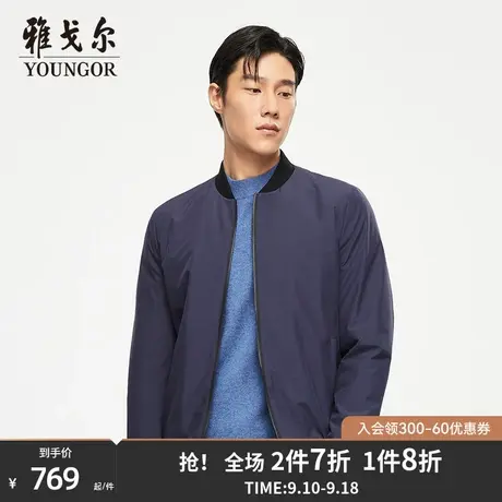 雅戈尔棉衣夹克秋季新款官方商务休闲上班棒球领短款外套男4399图片