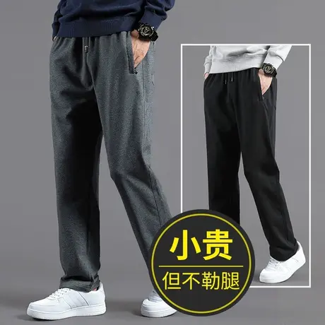 男士运动裤秋冬加绒加厚男款宽松直筒弹力裤冬季加肥加大码裤子男商品大图