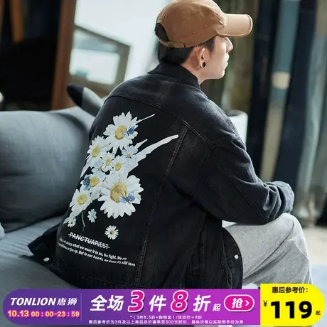 唐狮春秋季新款男牛仔外套印花百搭男士牛仔夹克潮流帅气男外套图片