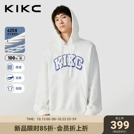 kikc卫衣男2023秋季新款商场同款立体字母胶刺绣重磅纯棉长袖帽衫图片
