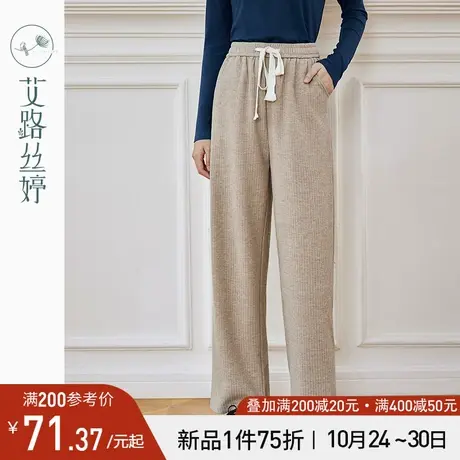 艾路丝婷高腰阔腿休闲裤女2023秋季新款垂感松紧腰长裤直筒香蕉裤商品大图