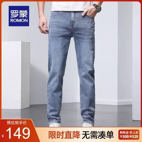 【官方正品】罗蒙男士春季时尚潮流休闲牛仔裤长裤百搭弹力直筒裤商品大图