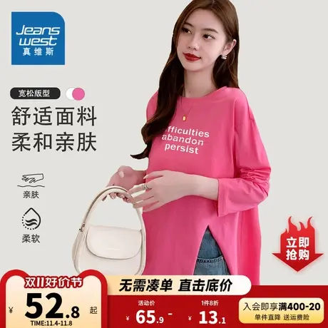 K8真维斯2023年秋季新款女装圆领休闲宽松中长款开叉时尚长袖T恤商品大图