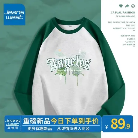 ZR真维斯圆领卫衣女2023新款爆款春秋绿色美式插肩袖oversize外套图片