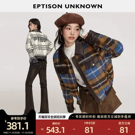EPTISON外套女2023冬季新款短款复古格纹加厚拼接皮夹克机车棉服图片