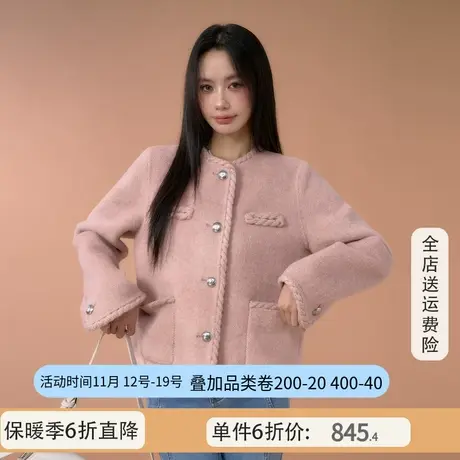 othermix高级感羊毛外套女2023秋冬新款名媛气质百搭小香风短外套商品大图