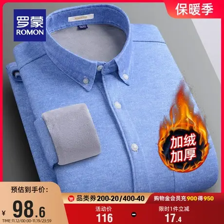 【加绒保暖】罗蒙男士长袖工装衬衫2023冬季新款商务厚款休闲衬衣商品大图