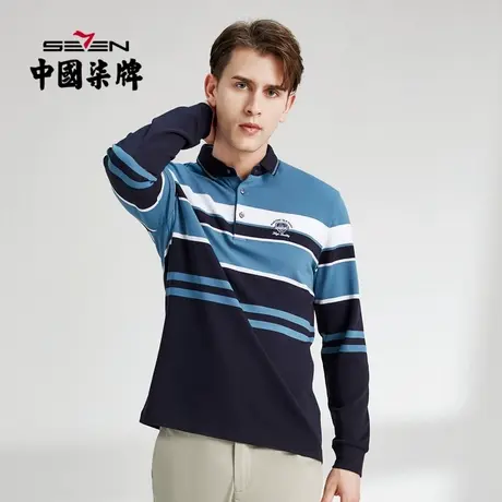 【莫代尔】柒牌清仓长袖polo衫男士春季条纹翻领商务休闲长袖T恤商品大图
