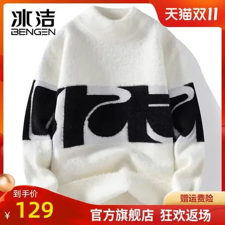 冰洁水貂绒毛衣男半高领针织打底衫加厚保暖潮流宽松冬装线衣ZC图片