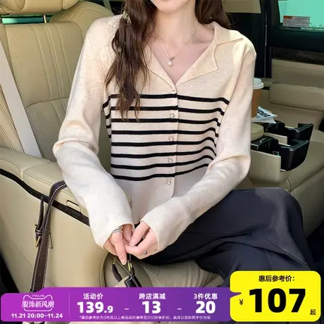 唐狮2023春秋薄款女针织开衫黑白条纹设计感小众短款内搭毛衣po商品大图