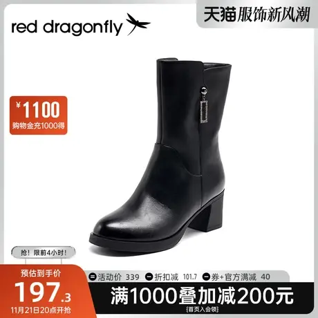 商场专柜同款红蜻蜓粗跟中筒靴女真皮百搭加绒加厚保暖增高时装靴商品大图